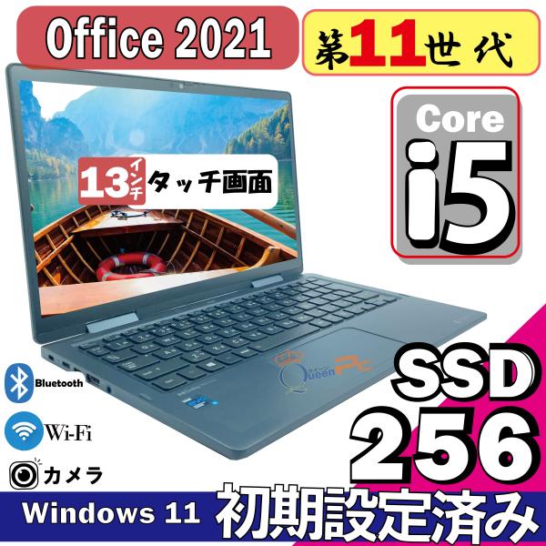 東芝 - 薄型！2018モデル！Corei5/爆速SSD/8GB/カメラ dynabook 東芝「dynabook」新モデルが発表、オンキヨー2way 4speakers搭載