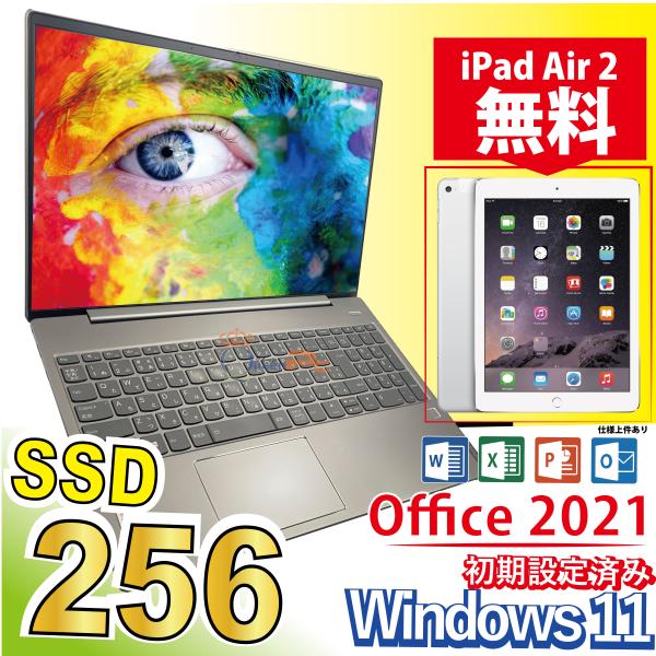 IdeaPad S 高速 Windows11 Core i3 MS Office 2021搭載 ノートパソコン