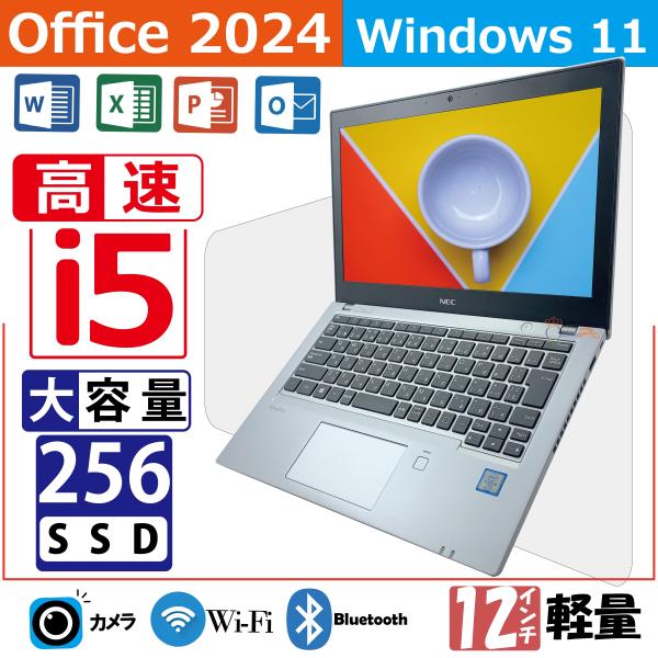 VersaPro Office2024 Windows11 NEC 中古パソコン VB-4 内蔵カメラ