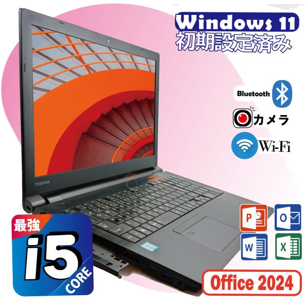 TOSHIBA（東芝） カメラ付き 中古ノートパソコン SSD256GB Windows11