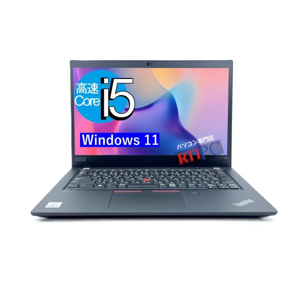 ThinkPad i5 第10世代 8GB SSD256　Windows11 ThinkPad X Windows11 ノートパソコン 第10世代 Core i5 メモリ8GB