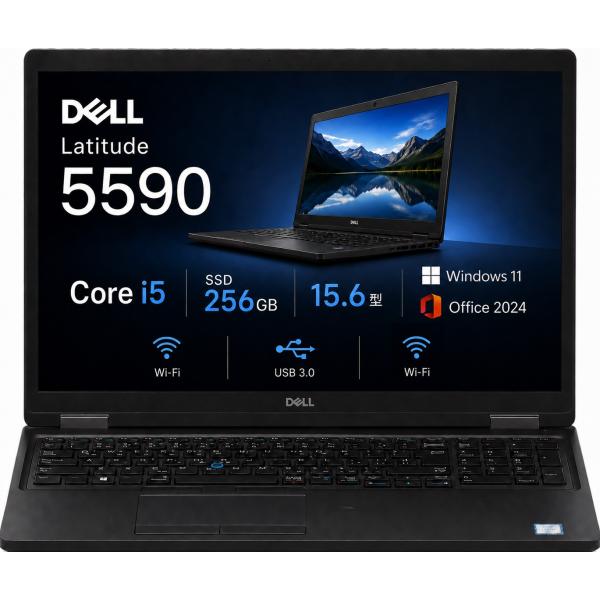 DELL（デル） インテル Core i5 Office2024搭載 中古パソコン ノート