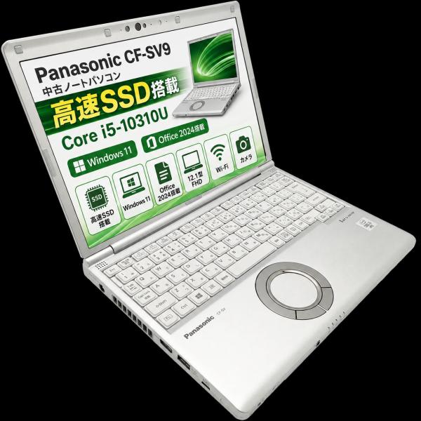 Let's note windows11 中古ノートパソコン office2024搭載