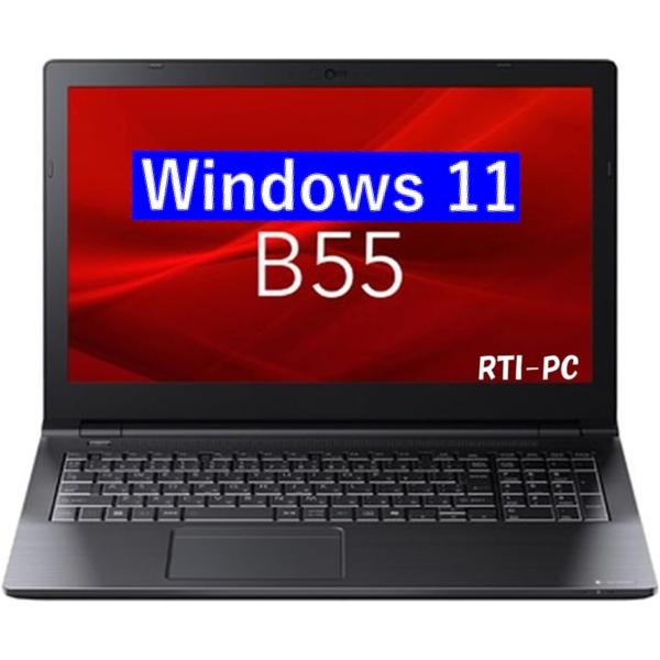カメラ付き 中古ノートパソコン SSD256GB Windows11 Pro 第１１世代 Core i5 -1135G7 8GB Office 2024 15型 DVD テンキー WiFi HDMI ノートPC  dynabook B55/HS