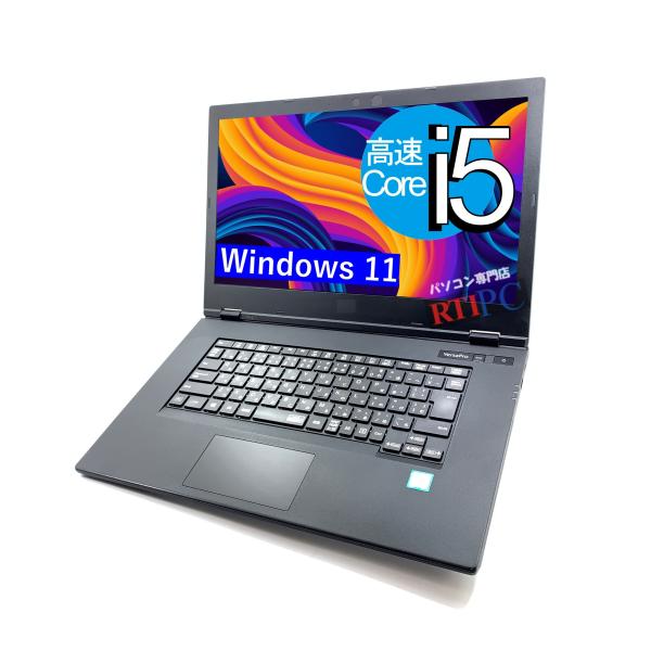 NEC NVMe SSD 中古ノートパソコン Microsoft office2024 SSD搭載 Core