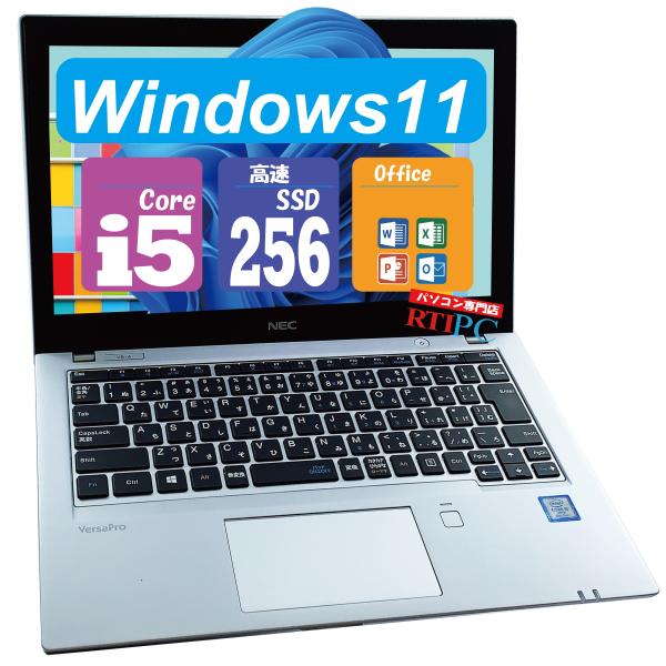 令和最新Windows11 ノートパソコン 高性能Core i5 NEC 令和最新Windows11 ノートパソコン 高性能Core i5 NEC ノートパソコン