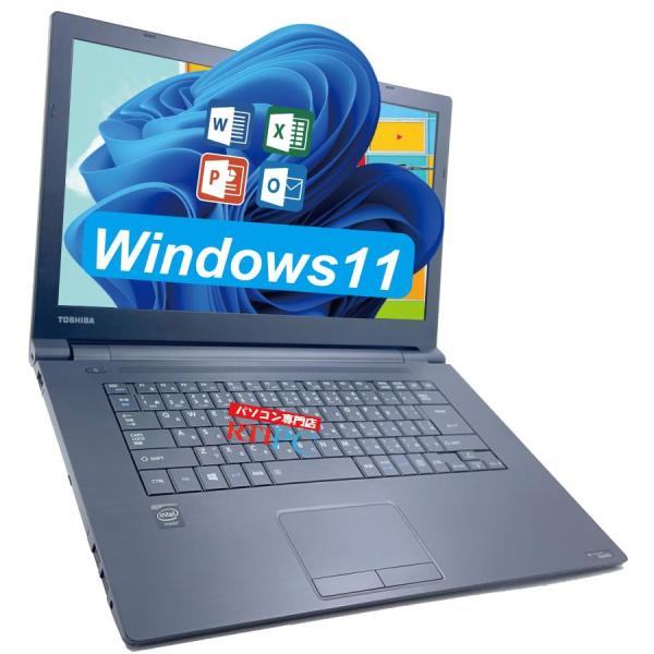 dynabook B Windows11 office2024 中古パソコン ノートパソコン ノート