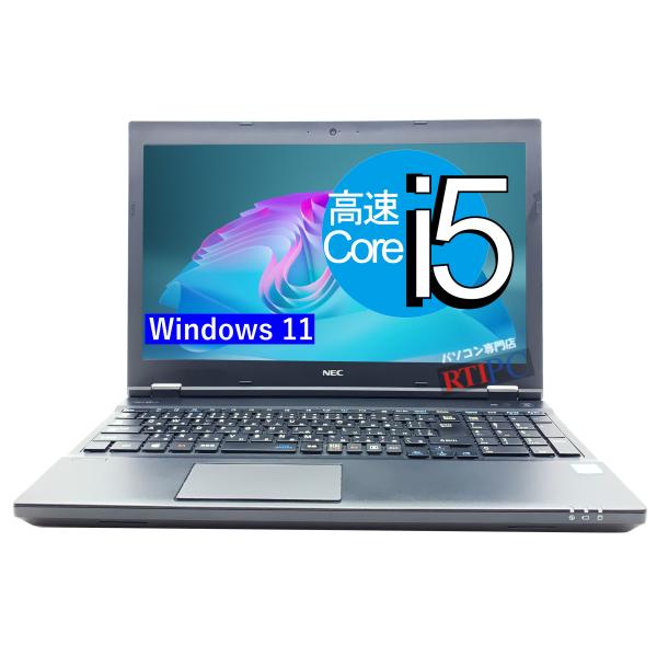 NEC 中古ノートパソコン Windows11 Office2024搭載 中古パソコン
