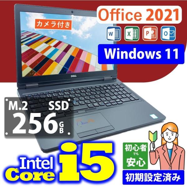 Dell ノートパソコン win11 office2021 Latitude（Dell） Win11 256GB SSD 内臓カメラ 中古ノート