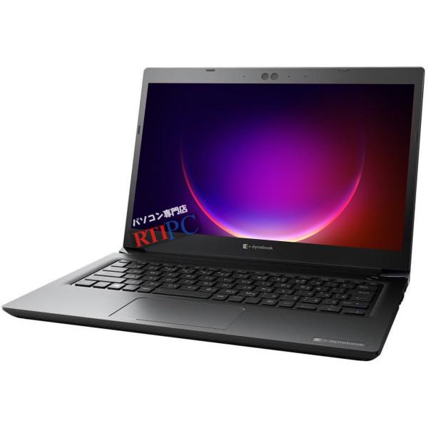 dynabook S 中古パソコン Windows11 Office2024搭載 Core i3-8130U