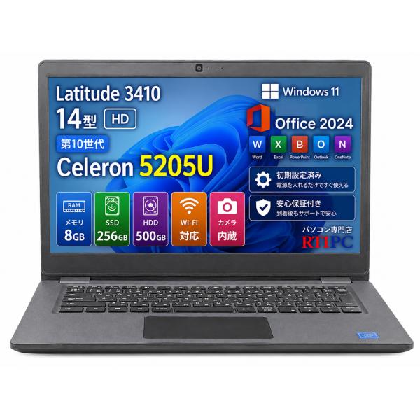 中古ノートパソコン 中古パソコン Office2024 Windows11 DELL 3410 Celeron 5205U 第１０世代 CPU SSD256+HDD500搭載 8GB メモリ カメラ WIFI 14型