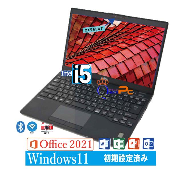 LIFEBOOK U Windows11 ノートパソコン Core i5 第10世代 8GB
