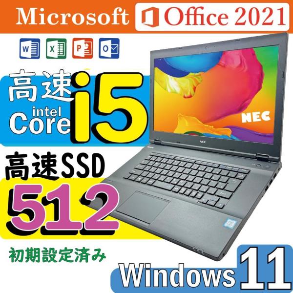 ノートパソコン windows11 office付き i5 ssd 第八世代 快適16G☆第8世代 i5 windows11 SSDノートパソコンオフィス付き