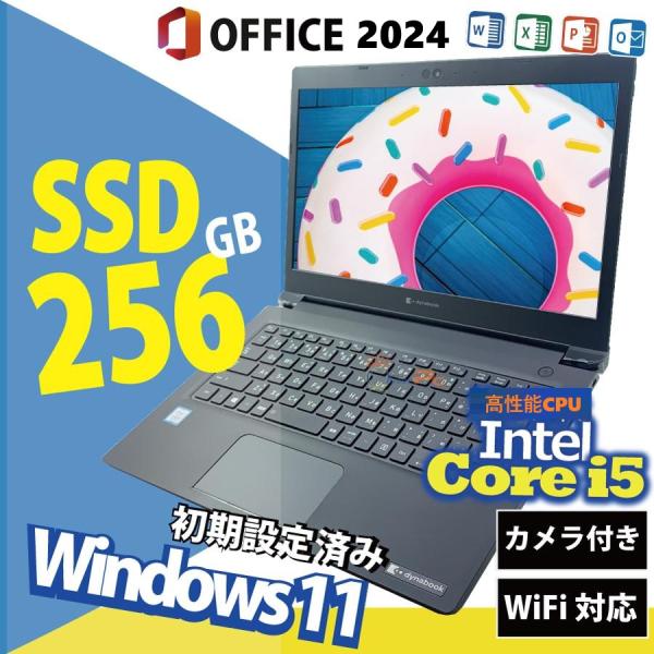 dynabook（ダイナブック） ノートパソコン windows11 Office 2024搭載