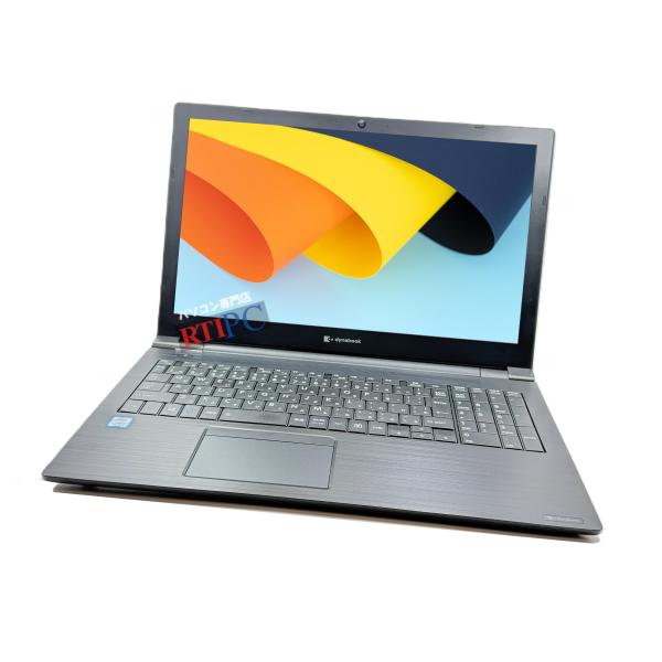 Windowsノート本体 DYNABOOK i5 8265U 8GB SSD256GB Office dynabook 中古パソコン core i5 -8265U 第八世代 オフィス付き