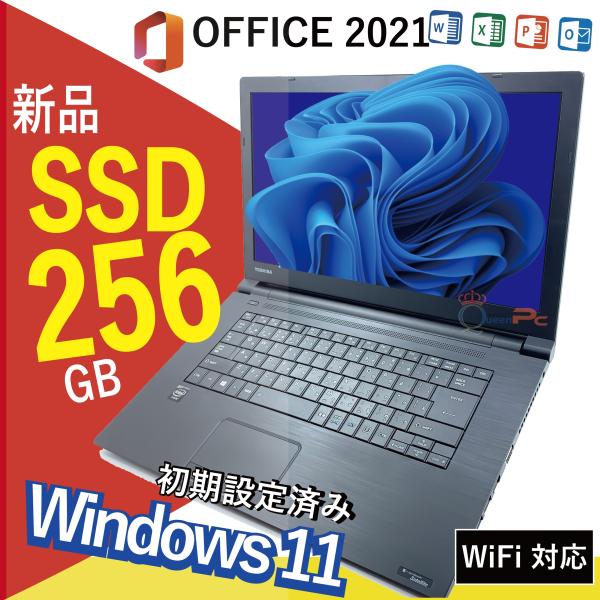 Windows11 office Dynabook ノート パソコン PC 21 dynabook ノートパソコン office搭載 新品 同様 Win10 SSD Core