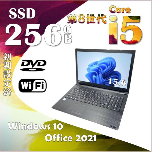 中古 ノートPC Win10 東芝 i5 8GB 750GB 無線 Office Amazon.co.jp: 【整備済み品】 東芝 ノートパソコン off-ice2019