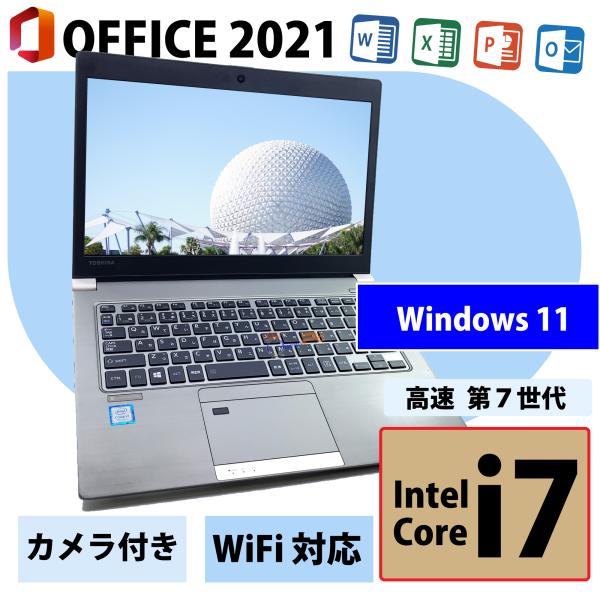 Win11 Core i7 中古ノートパソコン, 【東芝 R63/j】MS オフィス付き