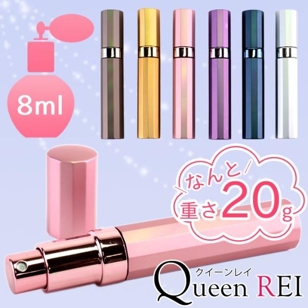 マット色 多角形 アトマイザー 8ml スプレータイプ ガラス 香水 可愛い おしゃれ ピンク パープル Buyee Buyee 日本の通販商品 オークションの代理入札 代理購入