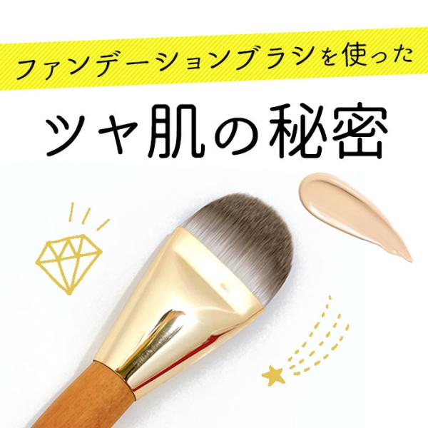 ファンデーションブラシ リキッド 平ブラシ メイクブラシ 化粧ブラシ ブラシ メイク メイク道具 Buyee Servis Zakupok Tretim Licom Buyee Pokupajte Iz Yaponii