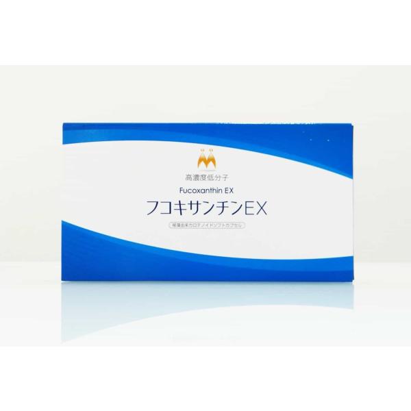 フコキサンチンEXは、今まで扱いにくかったフコキサンチンの安定化に成功。フコキサンチンは、希少価値の高い成分ですが、フコキサンチン単体を抽出すると、熱や光により、不活性化してしまうという弱点を持っており、このことで高い機能性があると分かって...