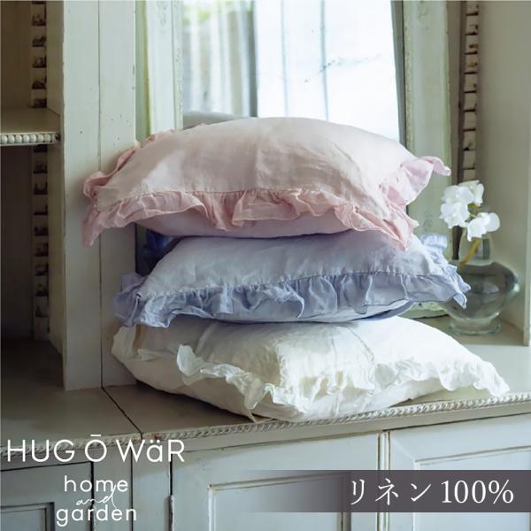 クリックポスト便可】【メール便可】HUG O WaR（ハグ オー ワー
