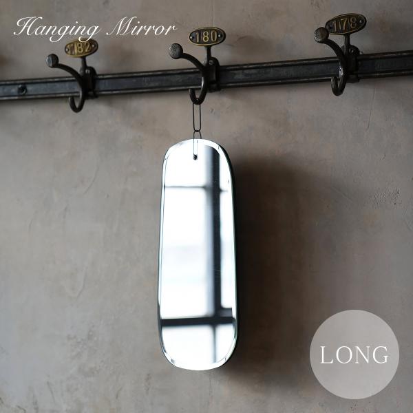 DULTON（ダルトン） HANGING MIRROR FLOATING CLOUD（ハンギングミラー