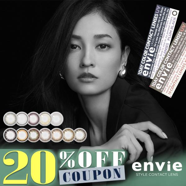 ●1箱10枚入り●使用期間：1日使い捨て●DIA：14.0mm（ミニュイシリーズ以外のカラー）/ 14.2mm（ミニュイグレージュ、ミニュイインディゴ、ミニュイシェル）●着色直径：12.8mm（ウォーターモカベージュ、マルーンブラック、プラ...