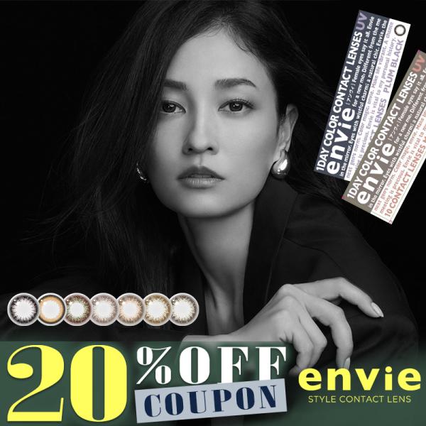 ●1箱30枚入り●使用期間：1日使い捨て●DIA：14.0mm●着色直径：［13.4mm］コーラルチーク、シャンパングレイ、オリーブブラウン / ［13.0mm］クラッシックアンバー、シェードブラウン / ［12.9mm］シャモーブラウン ...