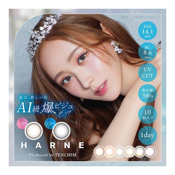 [Release date: November 4, 2021]●1箱10枚入り●使用期間：1日●DIA：14.1mm●着色直径:13.2mm(Pudding プディング)、13.3mm(China Blue チャイナブルー、Truffle...