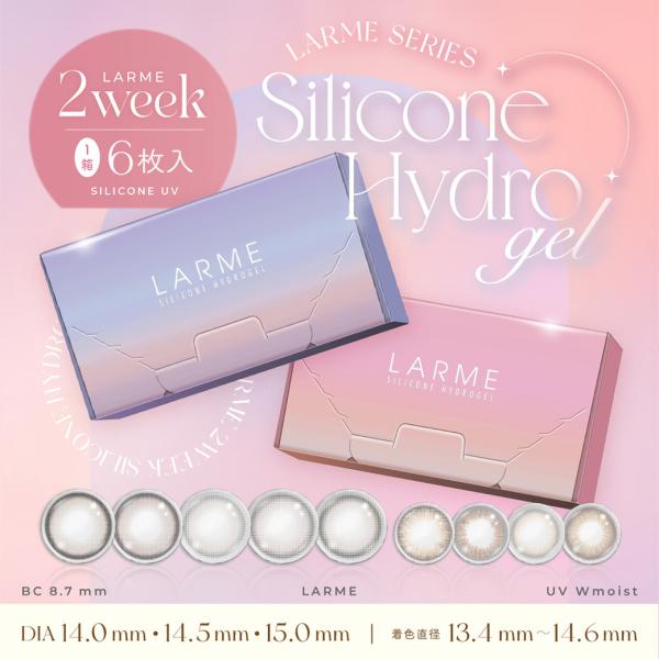 ●1箱6枚入り●使用期間：2週間●DIA：15.0mm(ビッグアディクティーベージュ)14.5mm(アディクティーベージュ、アイスグレーブラウン、ウォーターティントブラウン、ピュールリング)14.0mm(ハニースウィートミニ、ビューティーブ...