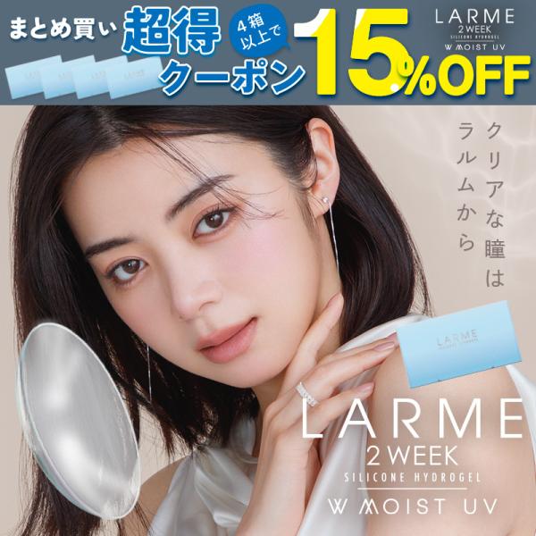 ●1箱6枚入り●使用期間：2週間装用●DIA：14.0mm●BC：8.7mm●含水率：47%●中心圧：0.08mm(-3.00D)●酸素透過係数(Dk値)：140●酸素透過率(Dk/L値)：175●医療機器承認番号：30200BZX0011...