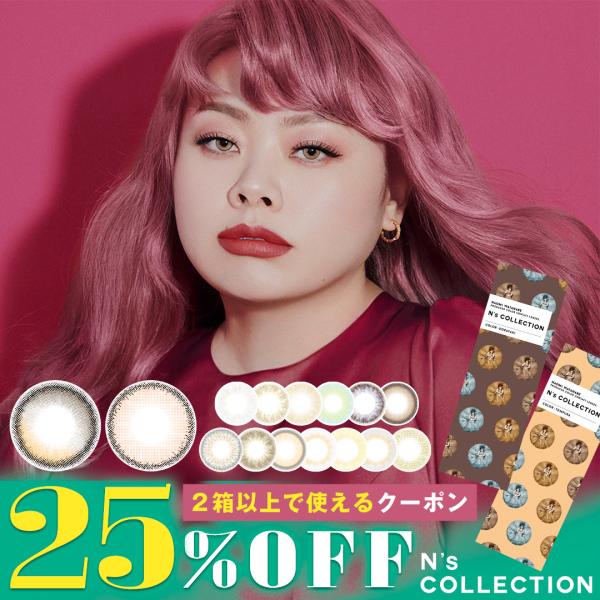 ●1箱10枚入り●DIA：14.2mm●着色直径：［12.5mm］天ぷら、ずんだ餅、メロンパン、ヤキソバパン、レモネード /［12.7mm］ココナッツ、ホットチョコレート /［13.0mm］どら焼き、玉こんにゃく、ほうじ茶ラテ、サバテイショ...