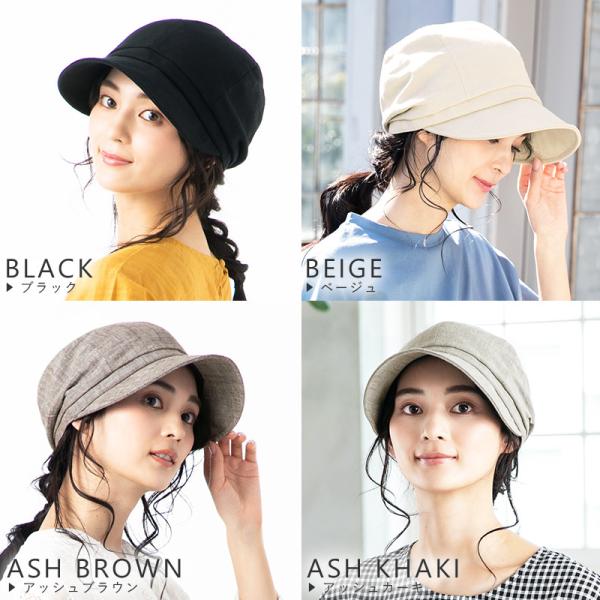 帽子 レディース 春 春夏 夏 大きいサイズ フルーフキャスケット つば広 日よけ 折りたたみ 自転車 飛ばない Uvカット 紫外線100 カット Buyee Buyee Japanese Proxy Service Buy From Japan Bot Online