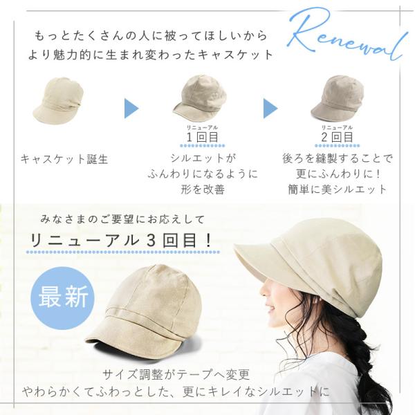 帽子 レディース Uv 大きいサイズ フルーフキャスケット つば広 日よけ 折りたたみ 自転車 飛ばない 紫外線カット 春 夏 セール Sale 全品半額以下 Buyee Buyee Japanese Proxy Service Buy From Japan Bot Online