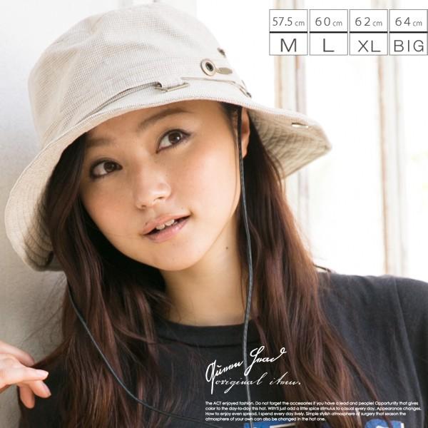 帽子 レディース メンズ 57 5 60 62 64 Cm 4サイズ千鳥 サファリハット Uvカット 大きいサイズ つば広 日よけ 折りたたみ 自転車 飛ばない 春 夏 サハリ ひも Buyee Buyee 提供一站式最全面最專業現地yahoo Japan拍賣代bid代拍代購服務 Bot Online