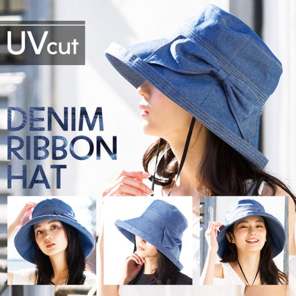帽子 レディース UV 大きいサイズ UVつば広 日よけ 折りたたみ 女優帽 自転車 飛ばない デニムリボンハット 春 夏 :y7026:QUEENHEAD - 通販 - Yahoo!ショッピング 帽子 レディース UV 大きいサイズ UVつば広 日よけ 折りたたみ 女優帽 自転車 飛ばない デニムリボンハット 春 夏 :y7026:QUEENHEAD - 通販 - Yahoo!ショッピング