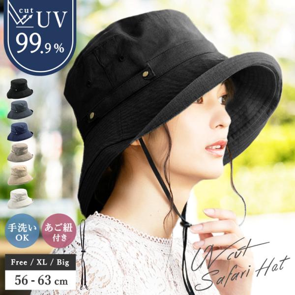 帽子 レディース UV あご紐付き ハット ブリーズフレンチハット 紫外線カット 大きいサイズ 紐付き UV飛ばない 春 夏 母の日