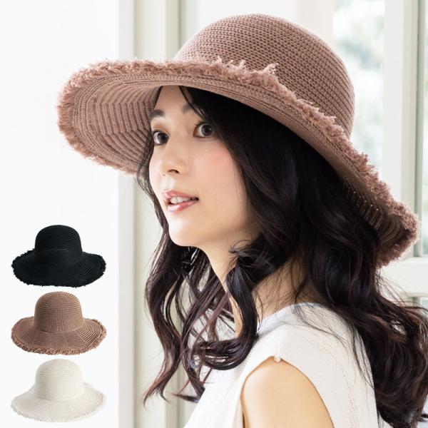 帽子 レディース フリンジサーモキャペリン サーモ キャペリン つば広 ハット バカンス 日よけ 春 春夏 夏 ギフト 運動会 旅行 母の日 SALE セール