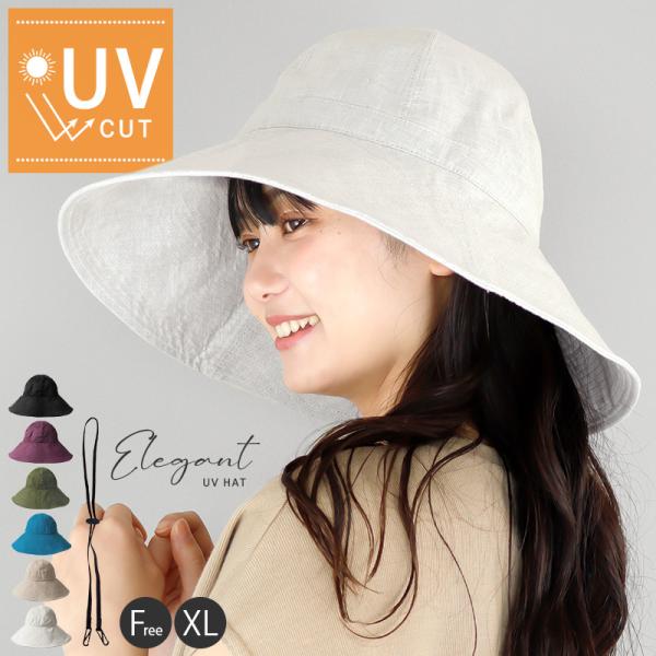 帽子 レディース 大きいサイズ カラカサハット 大きいサイズ UV カット つば広 日よけ UV 帽子 小顔効果 56-61cm 運動会 旅 春 夏 春夏 母の日 SALE セール