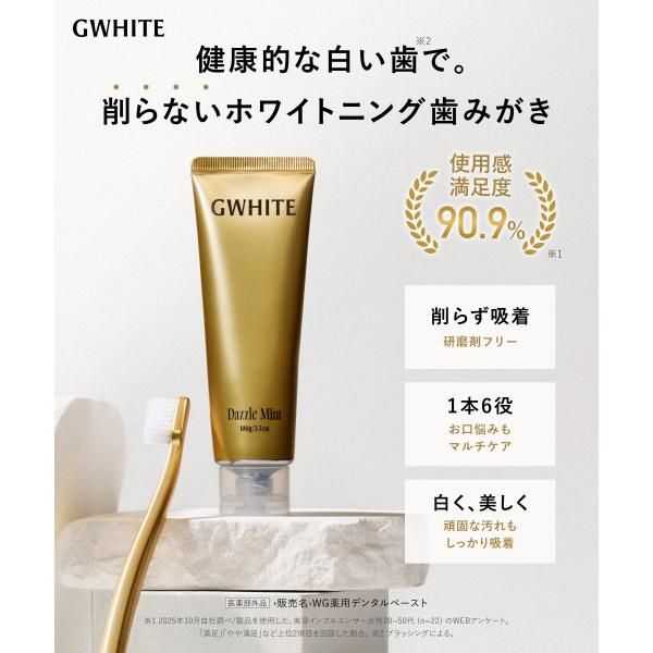�z���C�g�j���O �������� GWHITE �z���C�g�j���O������ �n�~�K�L�� ��򕔊O�i  �����܃t���[ �W�[�z���C�g ��p�z���C�g�j���O ���i�摜2