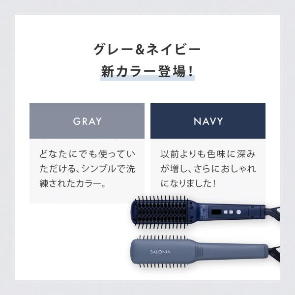 Salonia サロニア ヒートブラシ 公式店限定1年保証 ヘアブラシ ストレート Web限定カラー ヘアアイロン マイナスイオン 保証 海外対応 Buyee Buyee Japanese Proxy Service Buy From Japan Bot Online