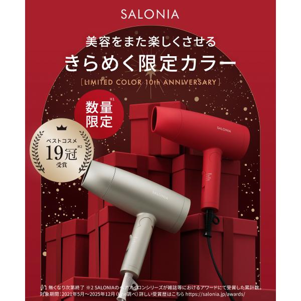 �E����J���[�o��E �h���C���[ ���� �啗�� �T���j�A SALONIA �����X �w�A�h���C���[ �w�A�[�h���C���[ 1200w �啗�� �╗ ���� �X�s�[�f�B�[ �C�I���h���C���[ ���i�摜1