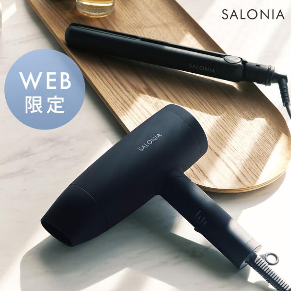 SALONIA サロニア 公式店 限定 スターターセット ヘアアイロン ドライヤー ストレートヘアアイロン 24mm コテ