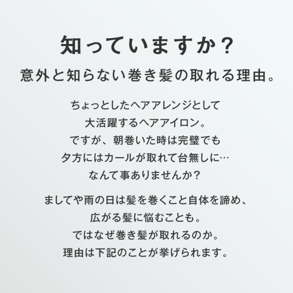 ヘアミスト Salonia サロニア スタイルキープヘアミスト サロニア スタイリング ヘアスプレー ヘアケア サロン品質 プレゼント ランキング Buyee Buyee 日本の通販商品 オークションの代理入札 代理購入