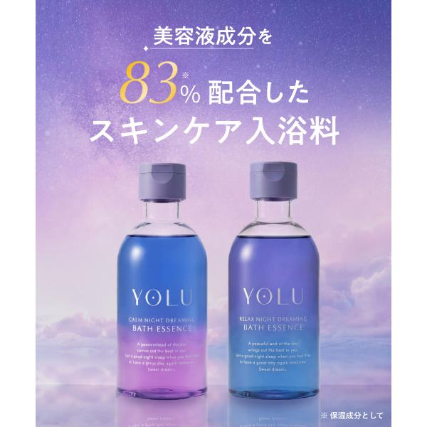 YOLU ���� �o�X�G�b�Z���X ������ �{�f�B�P�A �ێ� �i�C�g�P�A �J�[�� �����b�N�X �����C �o�X�^�C�� �v���[���g �M�t�g ���i�摜3