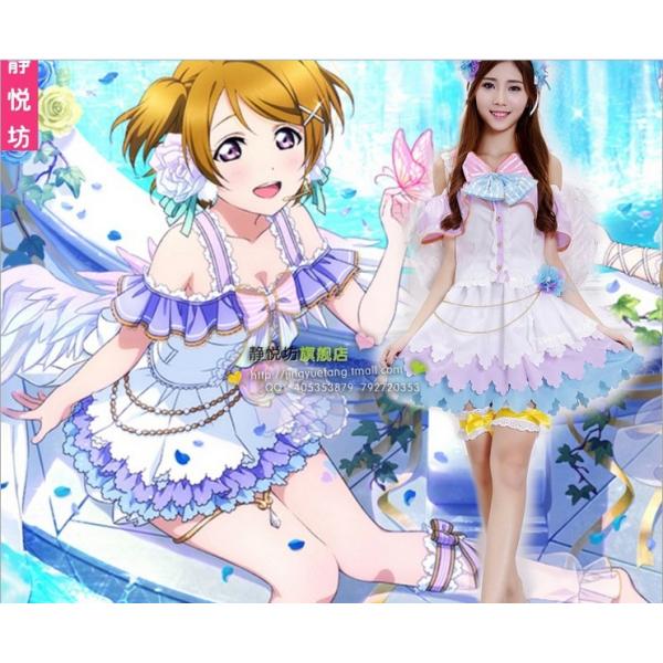 Dm19 ラブライブ コスプレ衣装 アニメ 覚醒 Lovelive 小泉花陽 ホワイトデー編 天使版衣装 コスチューム Dm19 Queenstyle 通販 Yahoo ショッピング