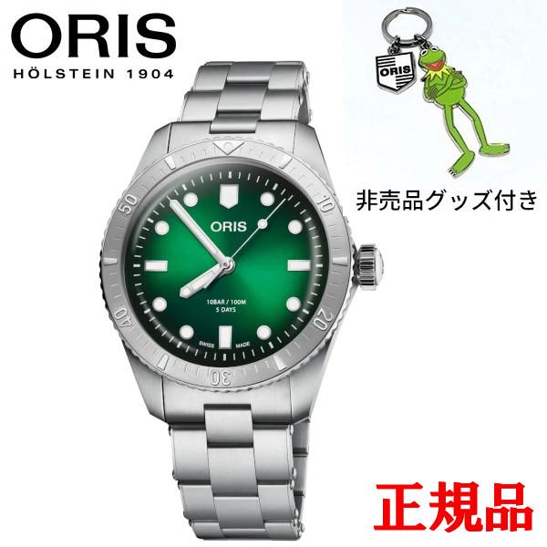 ORIS（オリス） 正規品 ダイバーズ65 キャリバー400 自動巻き メンズ 