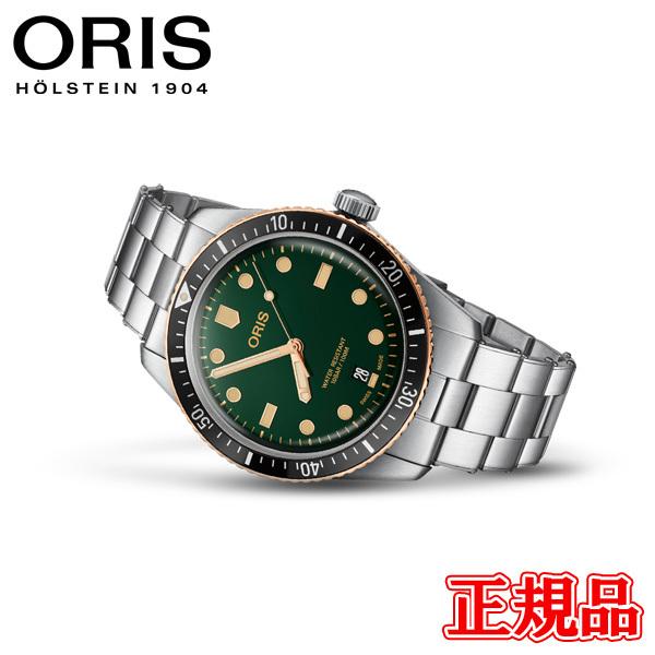 Ki ORIS IX _Co[Y 65  Yrv  01 733 7707 4357-07 8 20 18