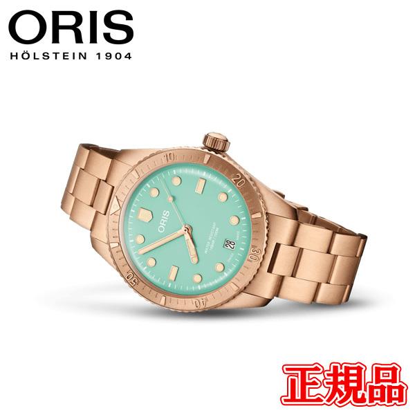 ORIS（オリス） 正規品 ダイバーズ 65 コットンキャンディ ブロンズ 